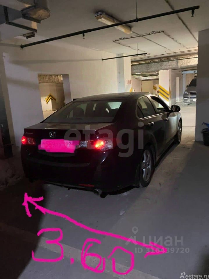 Продажа гаража Большая Черкизовская улица,  д. 13 с2