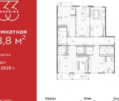 Продать Квартиры вторичка проспект Бакунина  33 с1 