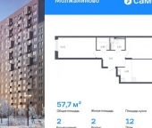 Продать Квартиры вторичка Ленинградское ш  229 к1 