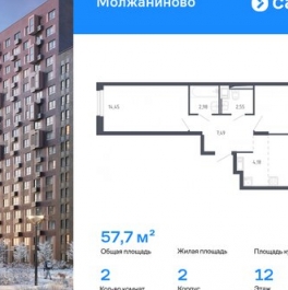 Продажа 2-комн квартиры на вторичном рынке Ленинградское ш,  д. 229 к1