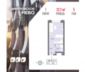 Продать Квартиры в новостройке Ильменский проезд  4с8 