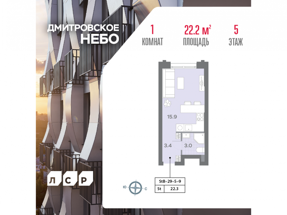 Продажа студии Ильменский проезд,  д. 4с8