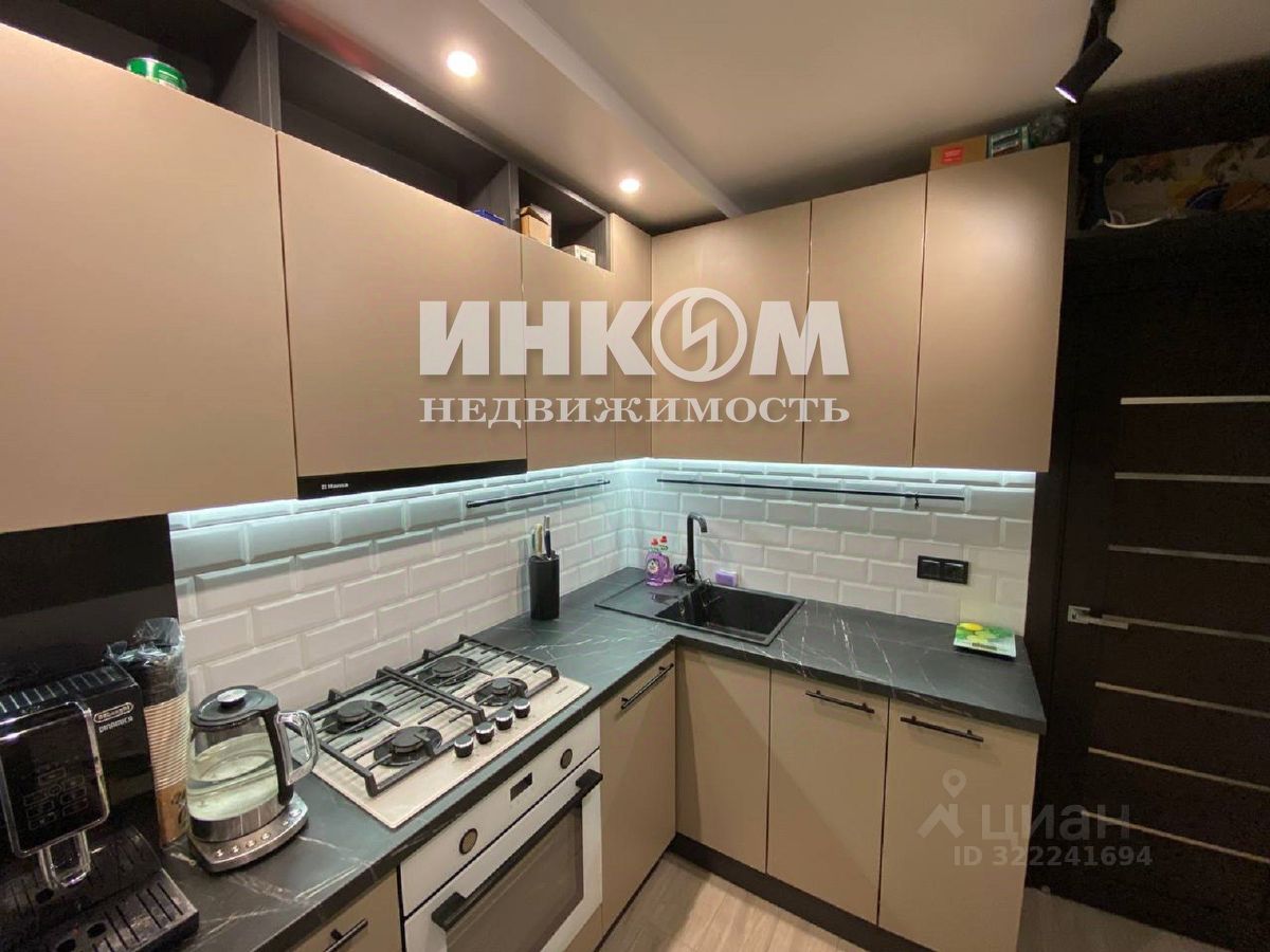 Продажа 1-комн квартиры на вторичном рынке улица Героев Панфиловцев, 1К5