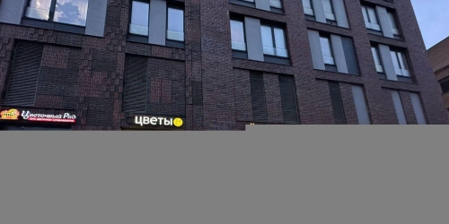 Помещение свободного назначения Рублевское ш,  д. 101