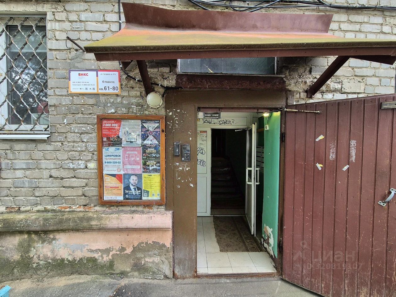 Продажа 2-комн квартиры на вторичном рынке Орехово-Зуево, улица Гагарина,  д. 37А