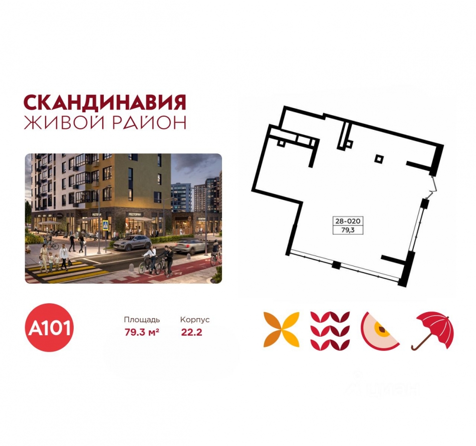 Аренда торгового помещения Коммунарка п, Потаповская Роща ул,  д. 1 к1