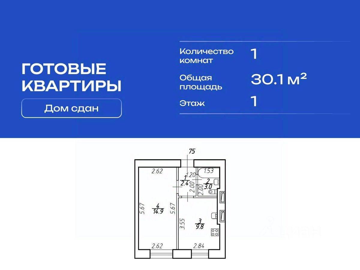 Продажа 1-комн квартиры на вторичном рынке пос. Шушары, Московское шоссе, 256к3