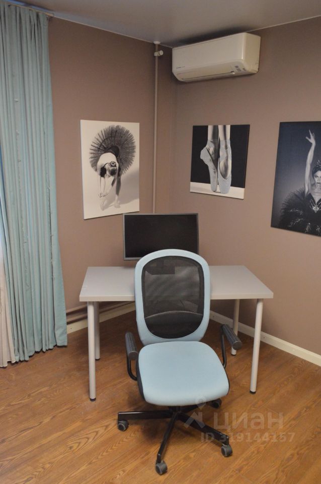 Аренда 1-комн квартиры на вторичном рынке Видное, улица Ермолинская, 7