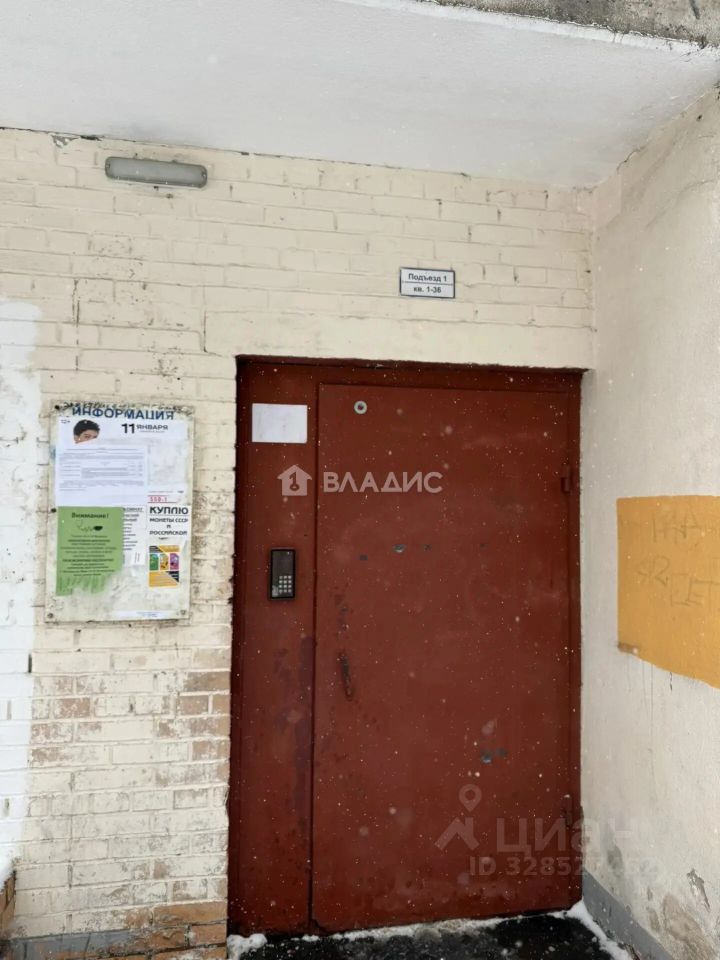 Продажа 1-комн квартиры на вторичном рынке Мытищи, Станционная улица, 3к2