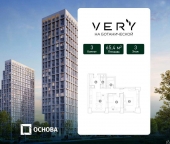 Продать Квартиры в новостройке Ботаническая ул., вл.29   