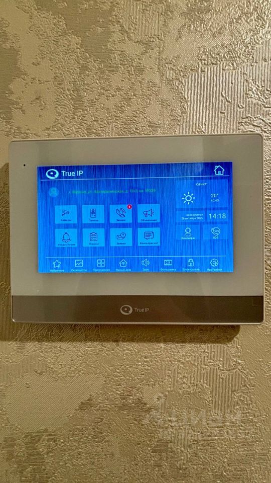 Аренда 1-комн квартиры на вторичном рынке Мурино, улица Екатерининская, 18/3