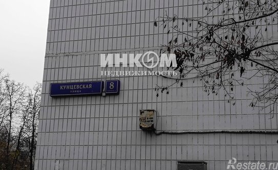 Продажа 1-комн квартиры на вторичном рынке Кунцевская улица,  д. 1
