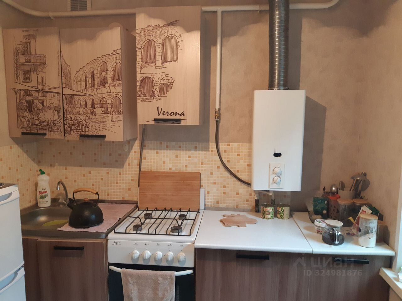 Продажа 1-комн квартиры на вторичном рынке Щелково, Московская улица, 68