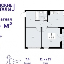 Продажа 2-комн квартиры на вторичном рынке Коммунарка п, Потаповская Роща ул,  д. 11 к1