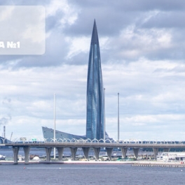 Продажа 1-комн квартиры на вторичном рынке набережная Макарова