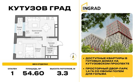 Продажа 2-комн квартиры на вторичном рынке ул Петра Алексеева,  д. 12,  к. 27
