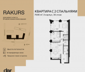 Продать Квартиры в новостройке , ул. Маршала Бирюзова, влд. 1   
