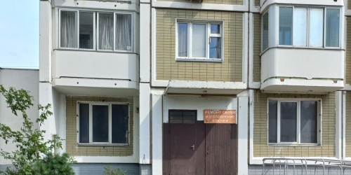 Помещение свободного назначения Ореховый проезд,  д. 41,  к. 1