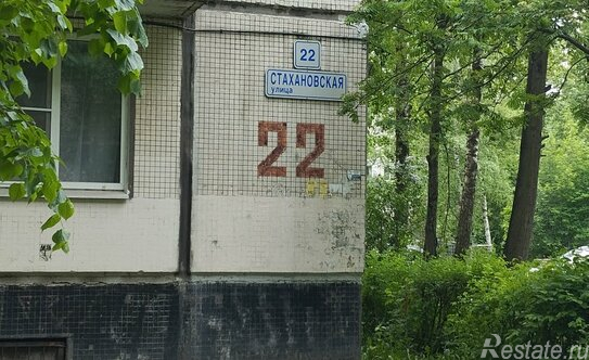 Продажа 1-комн квартиры на вторичном рынке Колпино г, Стахановская ул,  д. 22