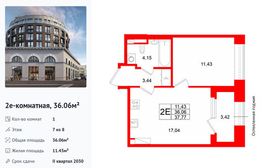 Продажа 1-комн квартиры в новостройке линия Кожевенная,  д. 1-3