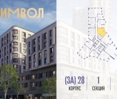 Продать Квартиры вторичка ул Золоторожский Вал  11 74