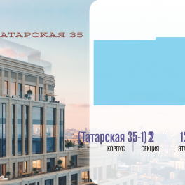 Продажа 3-комн квартиры в новостройке ул. Большая Татарская, д. 35