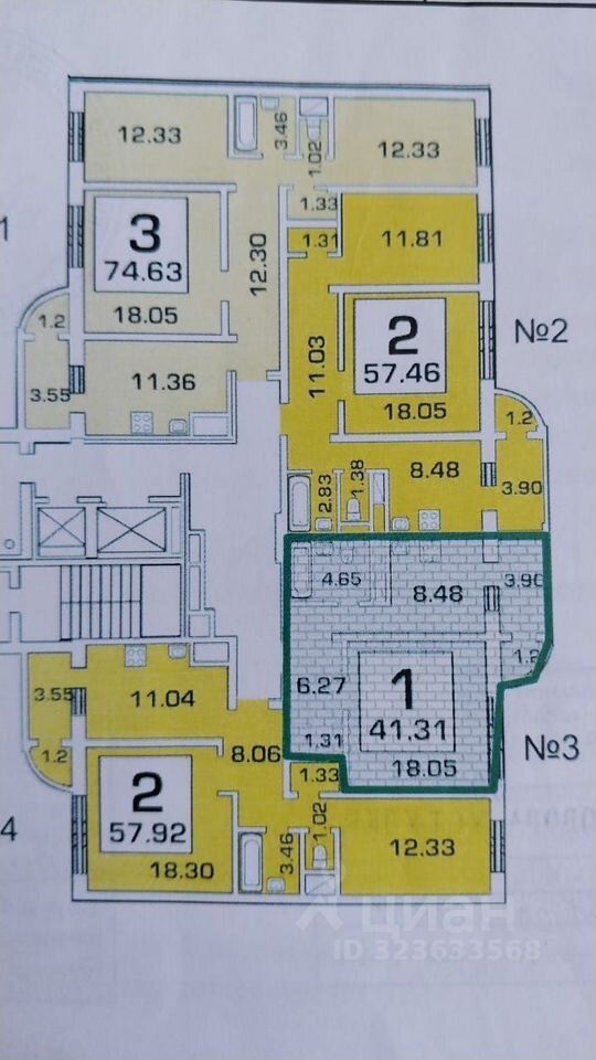 Продажа 1-комн квартиры на вторичном рынке Дрожжино пгт, 9/1