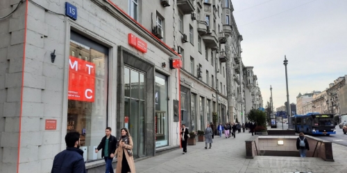 Помещение свободного назначения Тверская улица,  д. 15