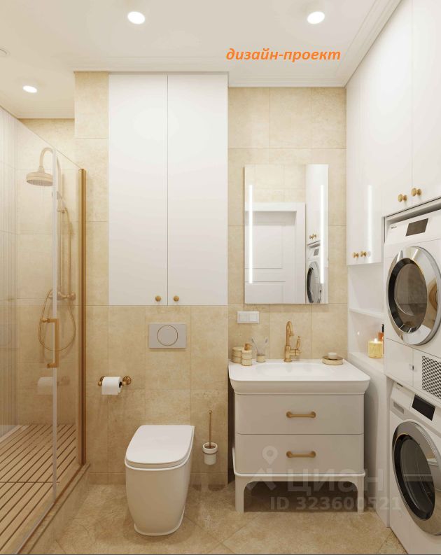 Продажа 3-комн квартиры на вторичном рынке Мичуринский проспект, 56