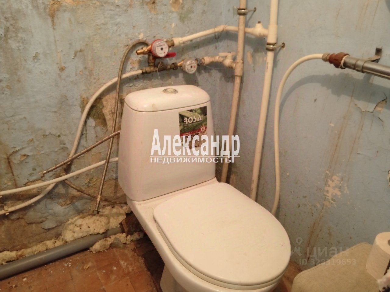 Продажа 1-комн квартиры на вторичном рынке Кузнечное пгт, Юбилейная улица, 2