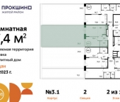 Продать Квартиры вторичка Прокшинский пр-кт  9 