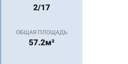 2-комн квартира Народная улица, 53к2