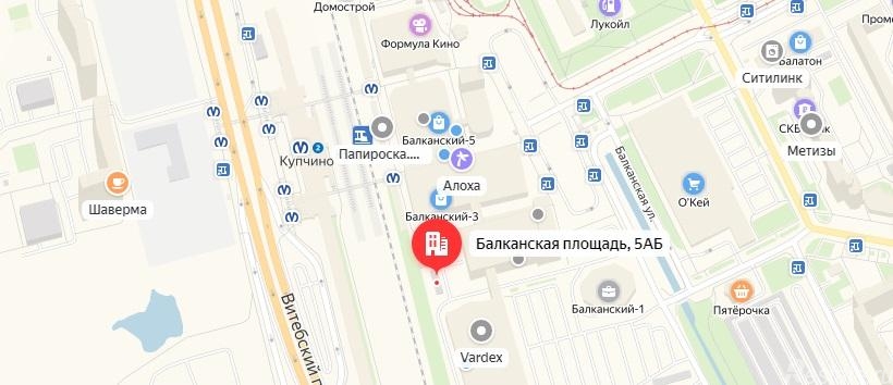 Аренда ПСН Балканская площадь,  д. 5