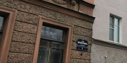 3-комн квартира улица Кропоткина, 5