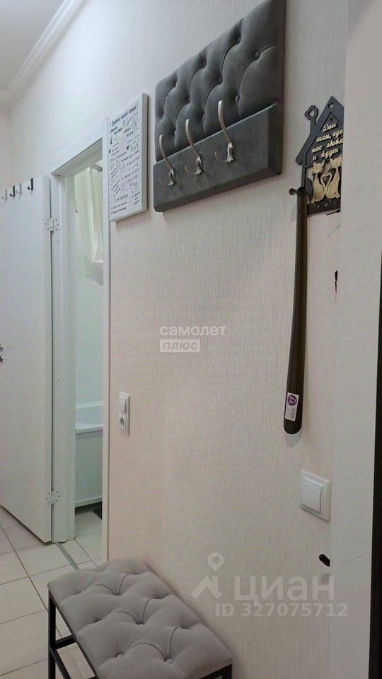 Продажа 1-комн квартиры на вторичном рынке Зенино ЖК Самолет мкр, Люберцы, улица Камова,  д. 5к2