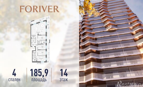 Продажа 4-комн квартиры на вторичном рынке Симоновская наб,  д. 1,  к. 18