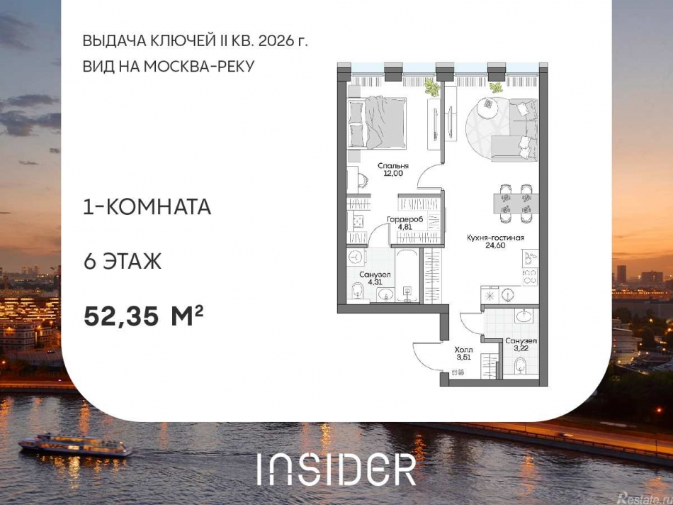 Продажа 1-комн квартиры в новостройке Автозаводская ул, вл. 24к1
