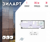 Продать Квартиры в новостройке Автозаводская площадь, д.вл.23   
