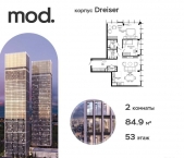 Продать Квартиры в новостройке внутригородская территория муниципальный округ Марьина Роща, 4-я улица Марьиной Рощи, дом 10   