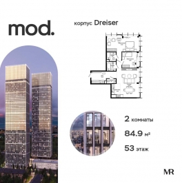 Продажа 2-комн квартиры в новостройке внутригородская территория муниципальный округ Марьина Роща, 4-я улица Марьиной Рощи, дом 10