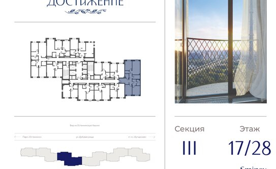 Продажа 3-комн квартиры на вторичном рынке ул Академика Королева,  д. 21