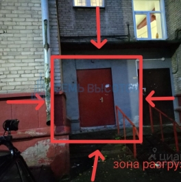 Аренда ПСН Подольск, улица Мира,  д. 5