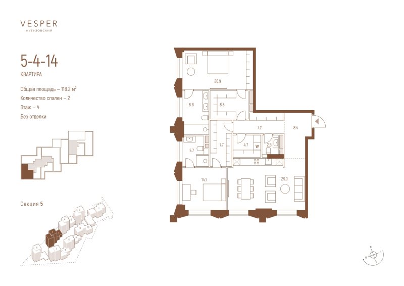 Продажа 2-комн квартиры в новостройке Москва г., Кутузовский пр-кт,  к. 5