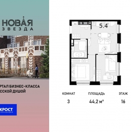Продажа 3-комн квартиры в новостройке пос. Коммунарка, ул. Бачуринская