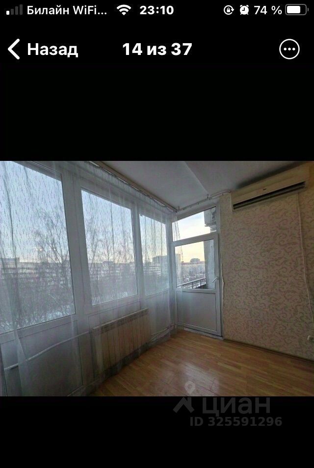 Продажа 3-комн квартиры на вторичном рынке Наличная улица, 36К2