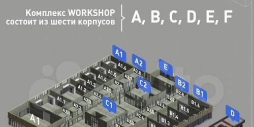 Помещение свободного назначения Ново-Никитинская улица,  д. 16А