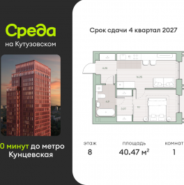 Продажа 1-комн квартиры в новостройке ул. Ивана Франко, земельный участок 22/1