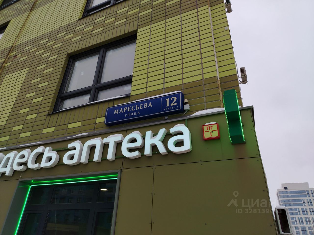 Продажа 4-комн квартиры на вторичном рынке улица Маресьева, 12к4