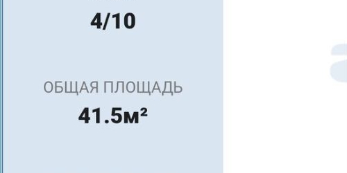 1-комн квартира улица Ткачей, 5