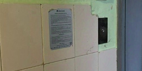 3-комн квартира улица Кухмистерова, 13